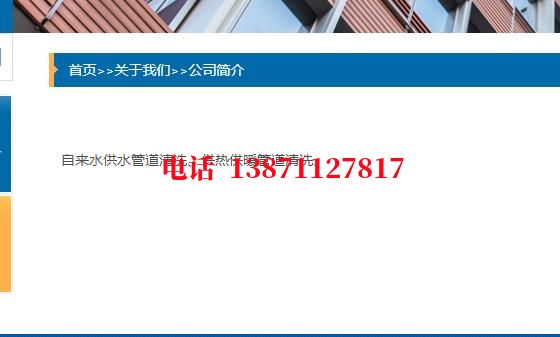 楚雄通球清洗石油管道清洗油垢